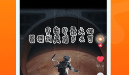 焦点短视频下载,尽享精彩瞬间