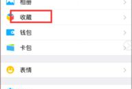 微信短视频怎么转发,如何将微信短视频一键转发生成精彩文章